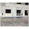 Aluminium lifting powed building cleaning ZLP630 temporary gondola system #1 small image